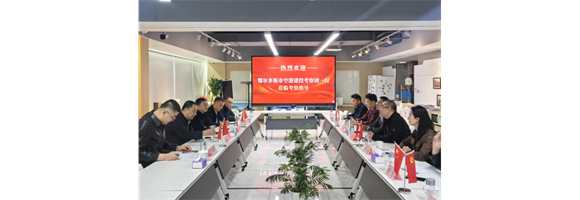 鄂尔多斯市空港物流园区考察团莅临东达立新考察指导